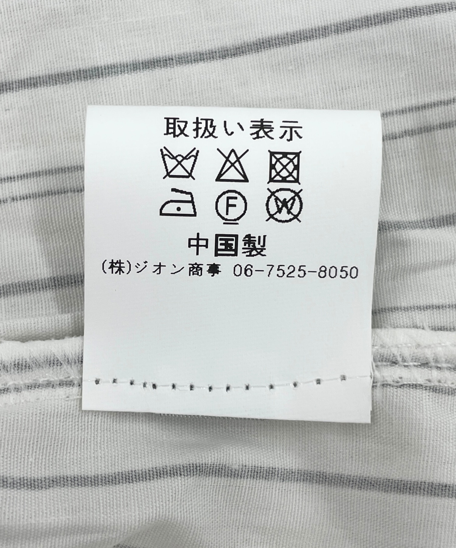 Backギャザーデニムパッチシャツ